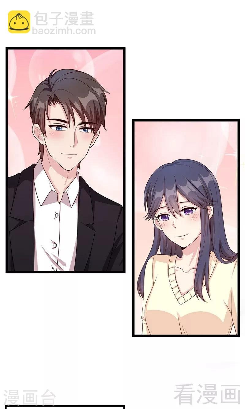 第50话 谁打的？
