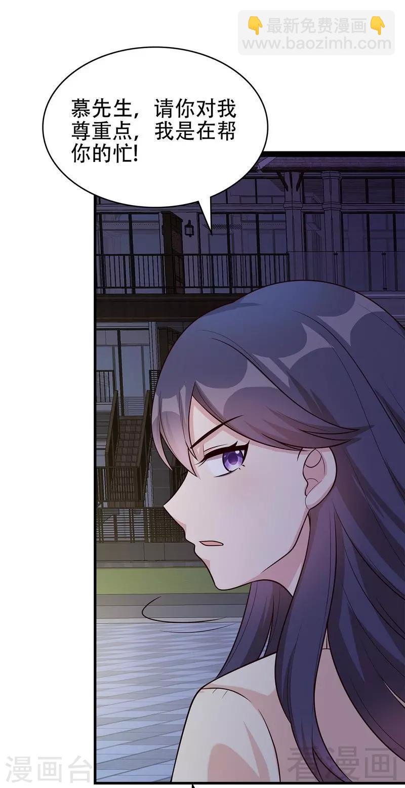 第50话 谁打的？