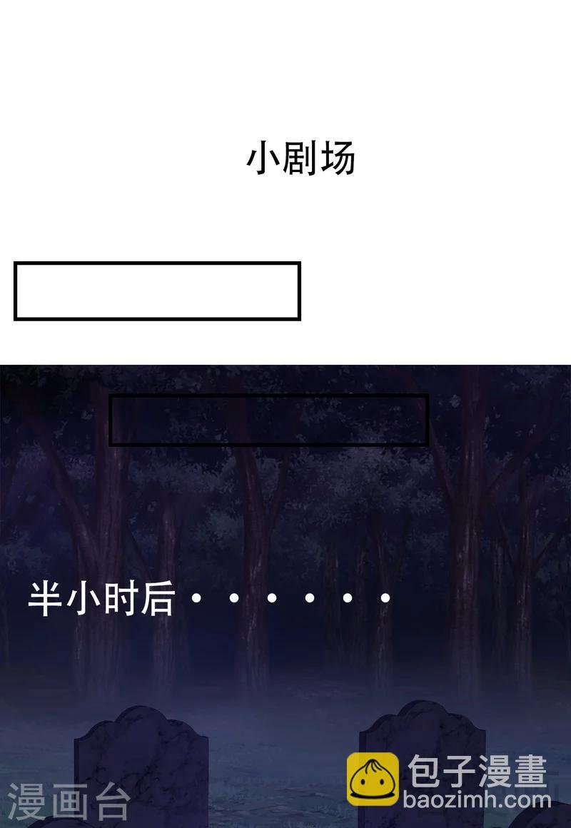 第50话 谁打的？