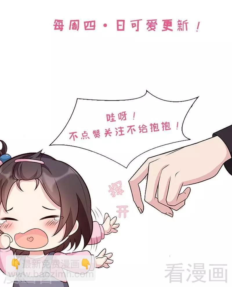 第50话 谁打的？