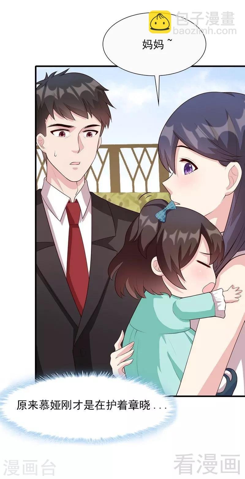 第53话 再改主意