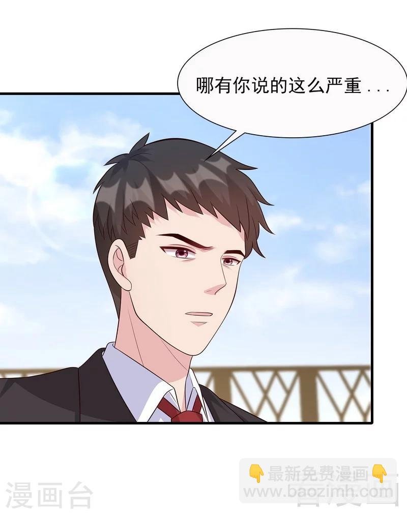 第53话 再改主意