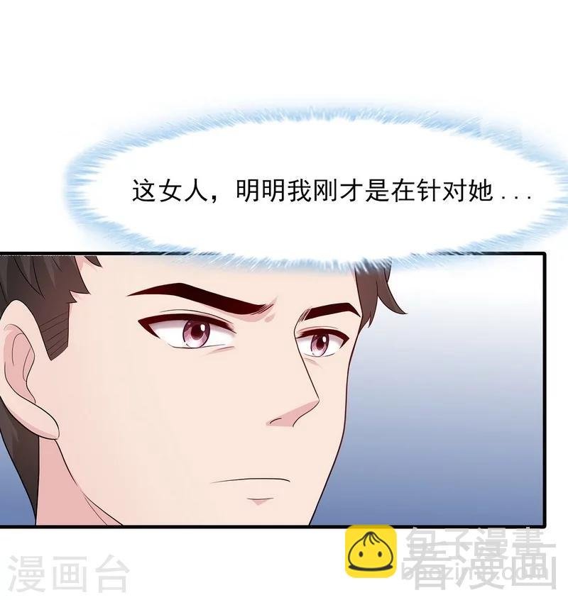 第53话 再改主意