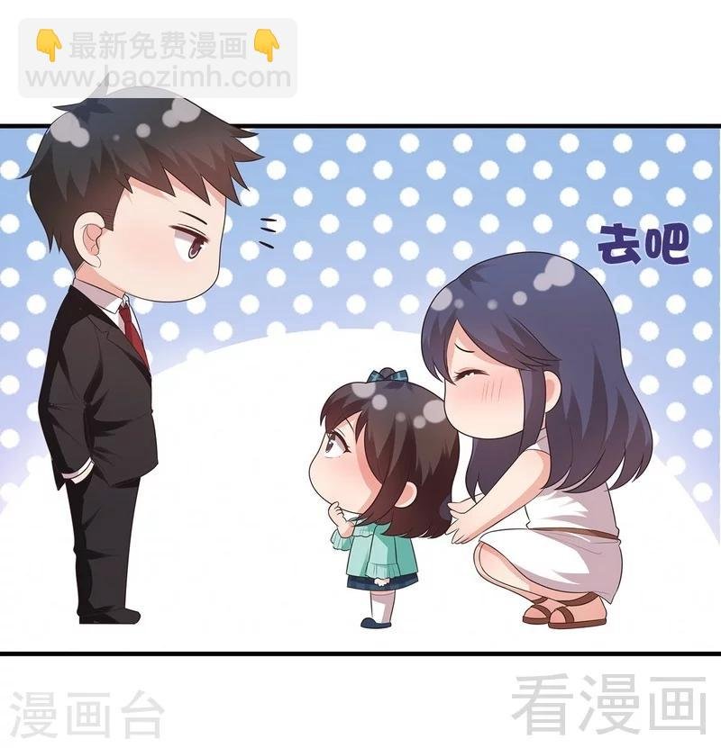 第53话 再改主意