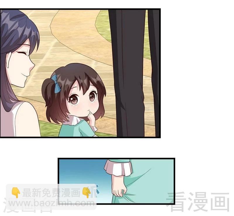 第53话 再改主意