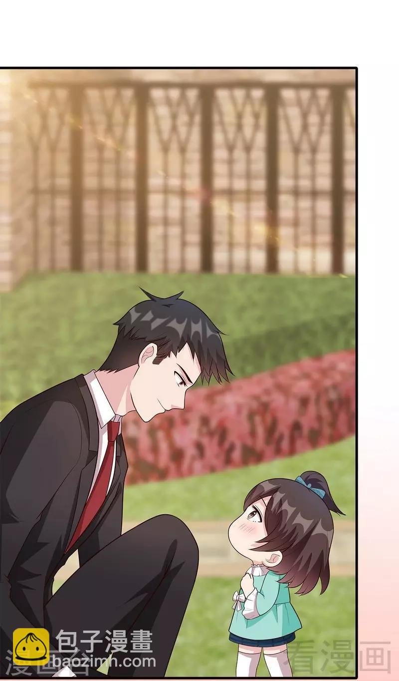 第53话 再改主意
