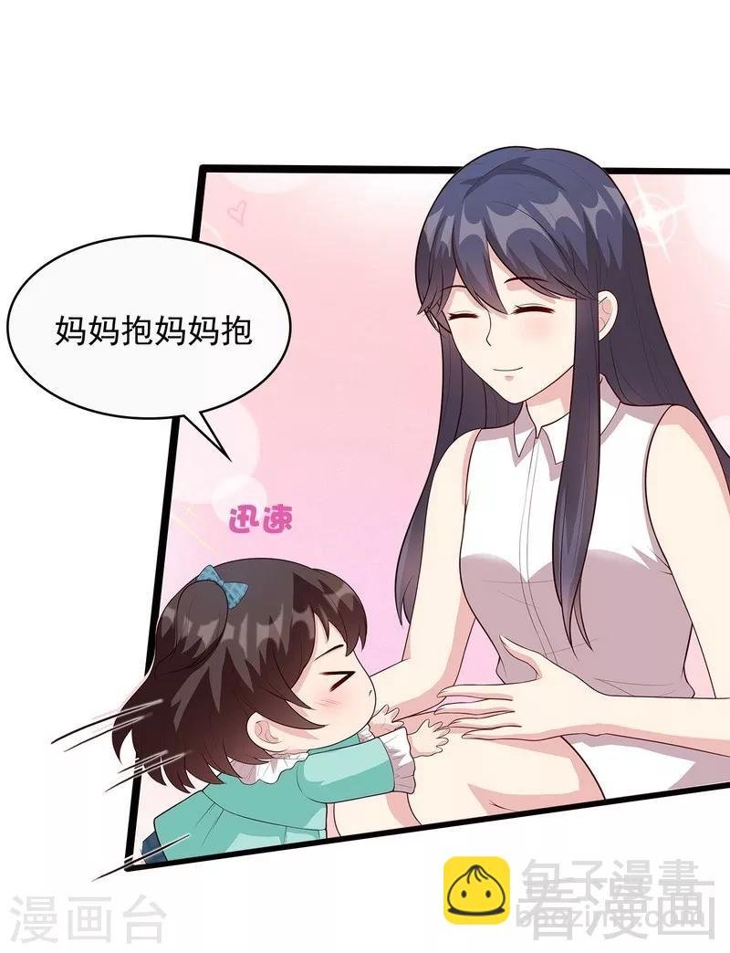 第53话 再改主意