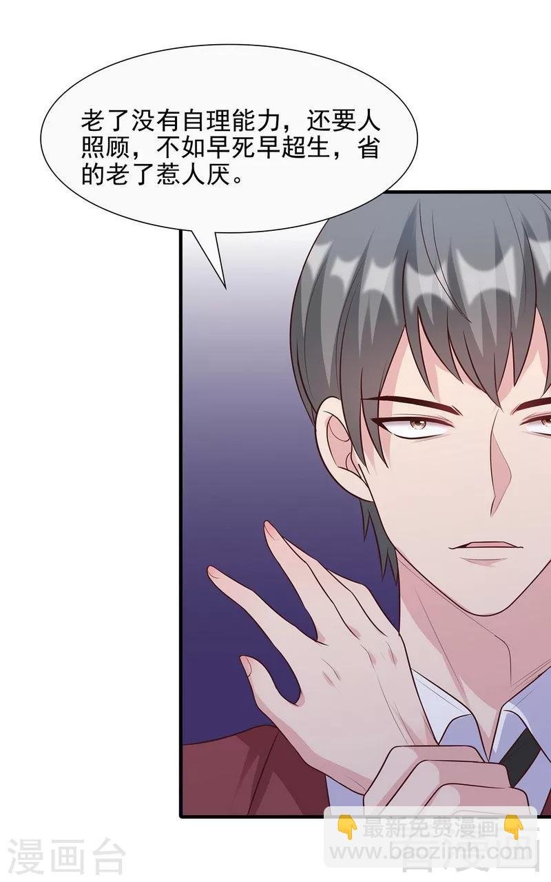第53话 再改主意