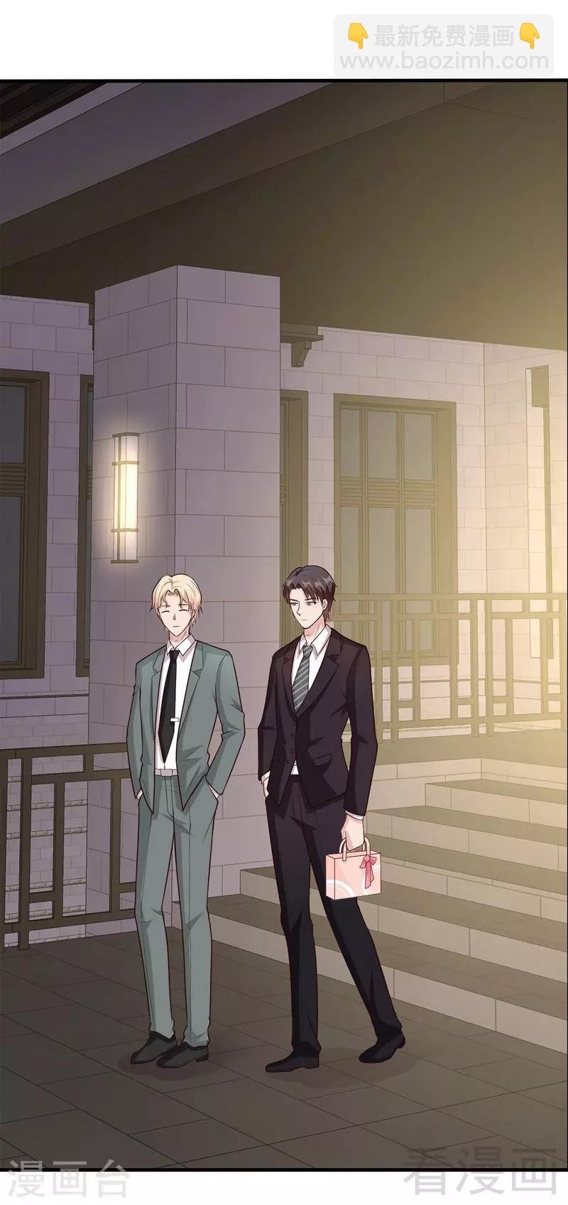第53话 再改主意