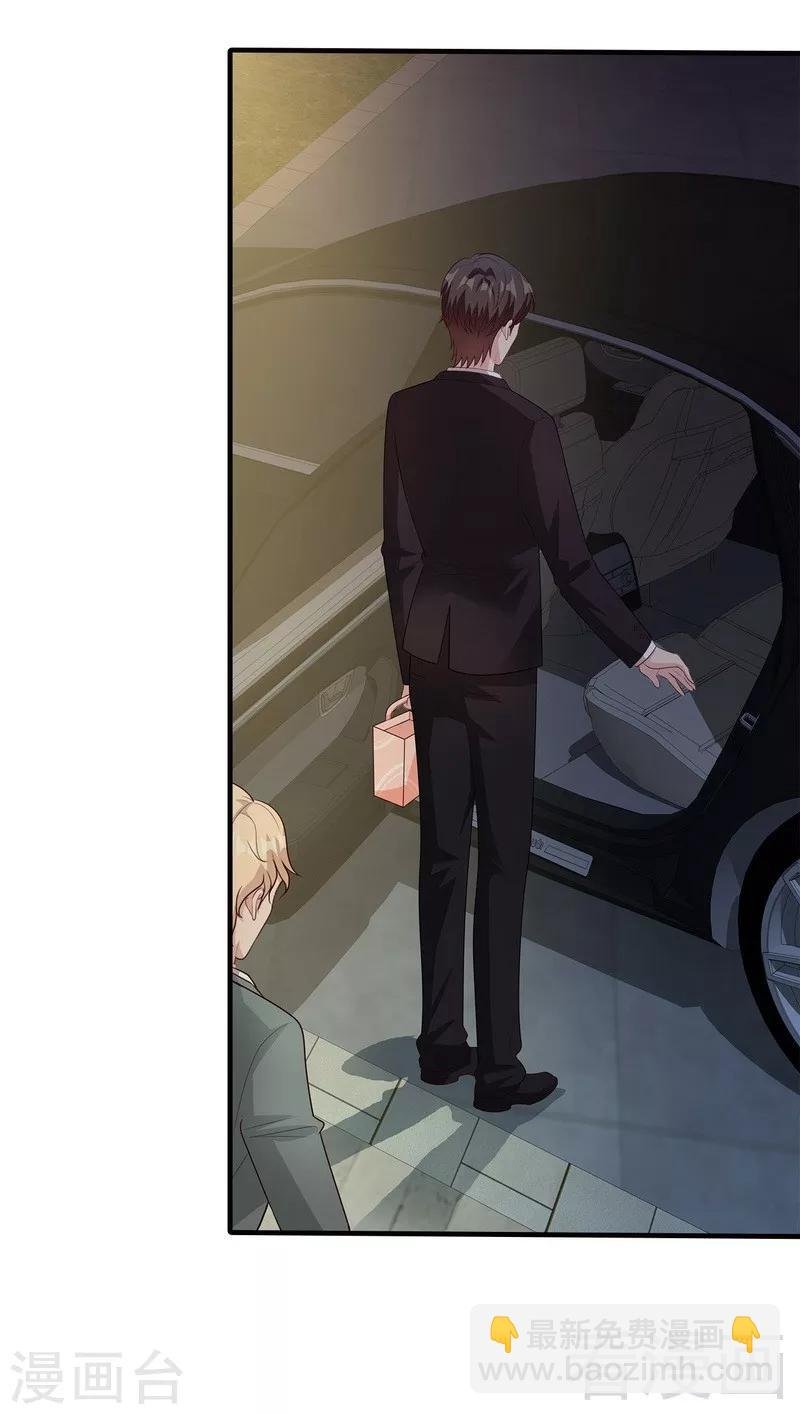 第53话 再改主意