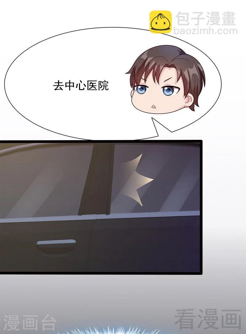 第53话 再改主意