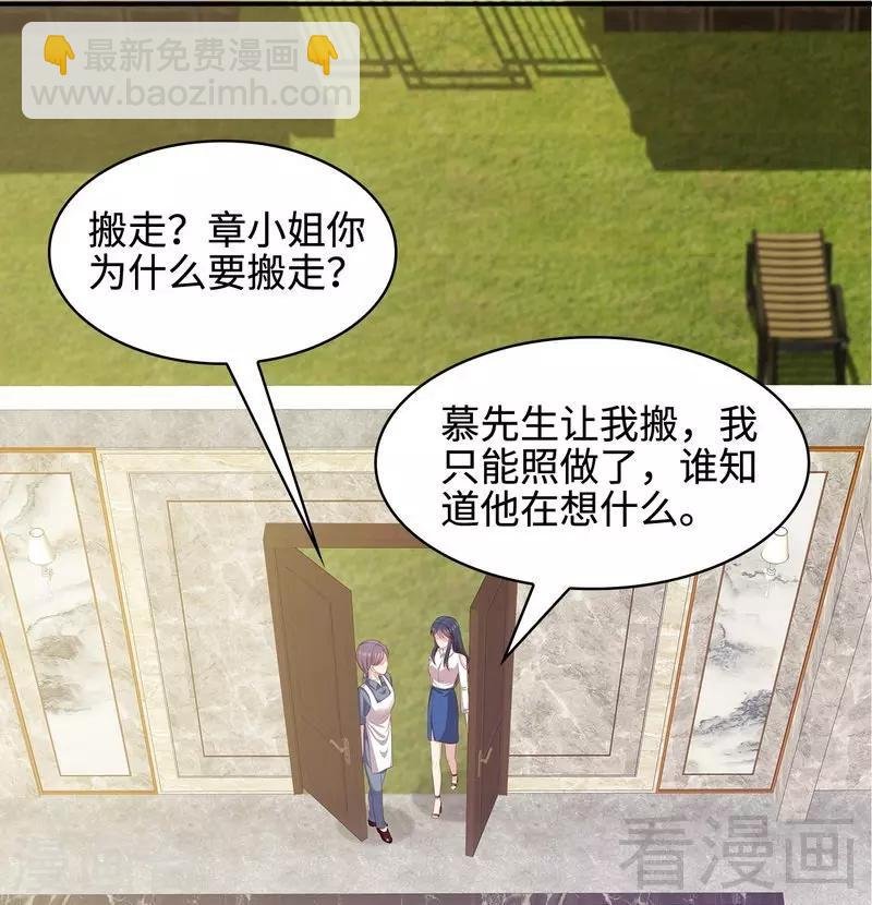 第66话 酸！太酸了！
