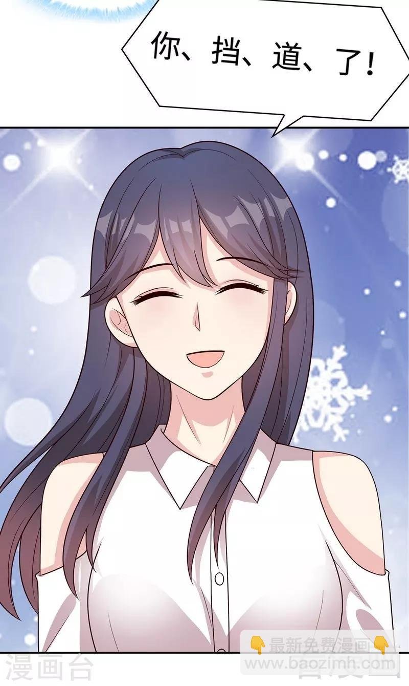 第66话 酸！太酸了！