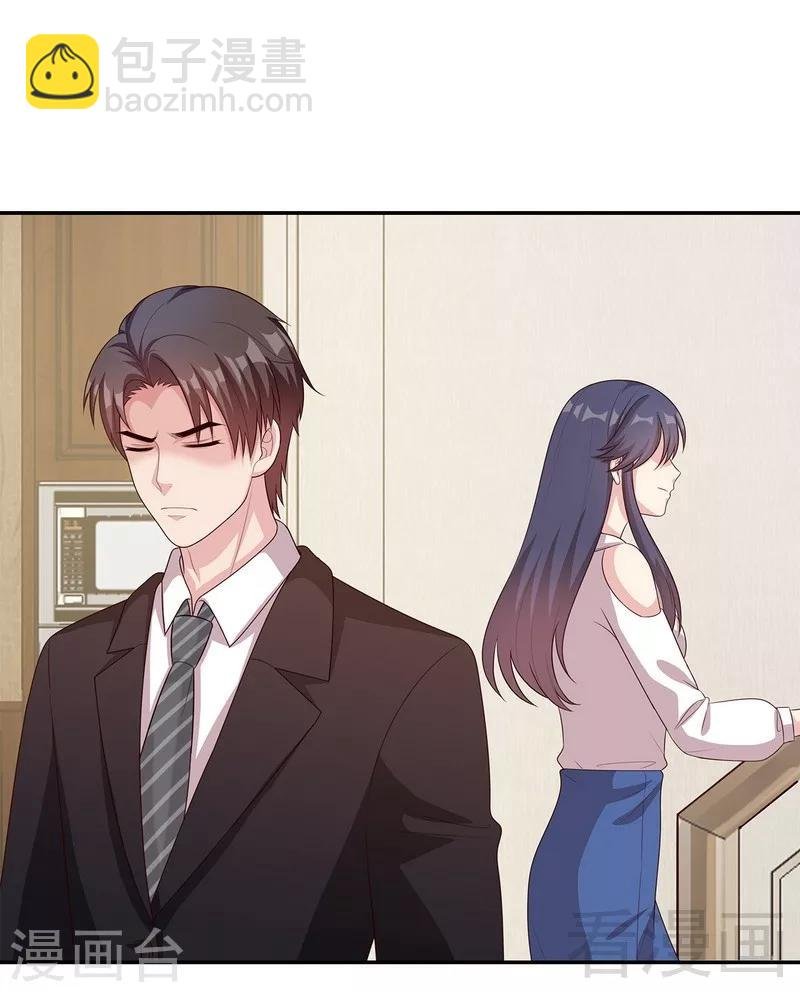 第66话 酸！太酸了！