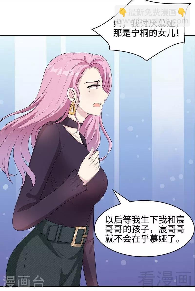 第66话 酸！太酸了！