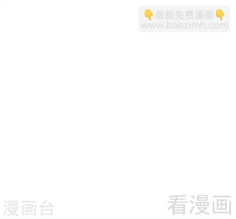 第66话 酸！太酸了！