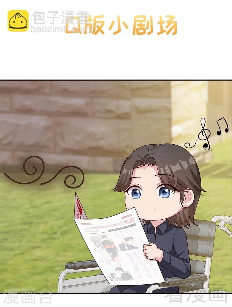 第66话 酸！太酸了！