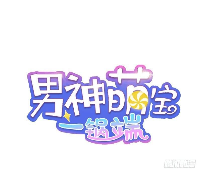第6话 章家千金 上