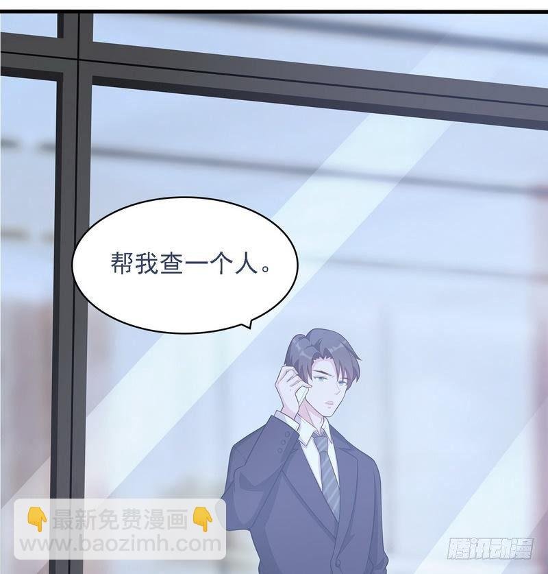 第6话 章家千金 上