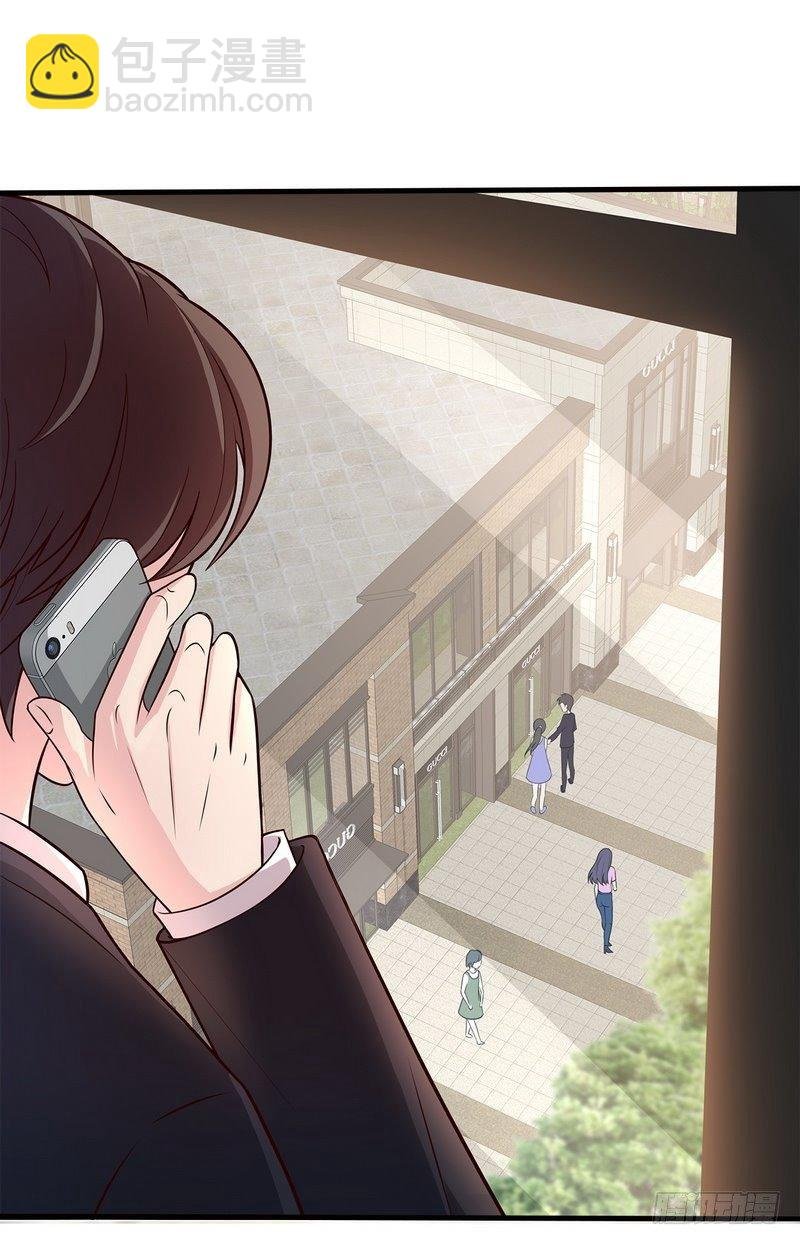 第6话 章家千金 上
