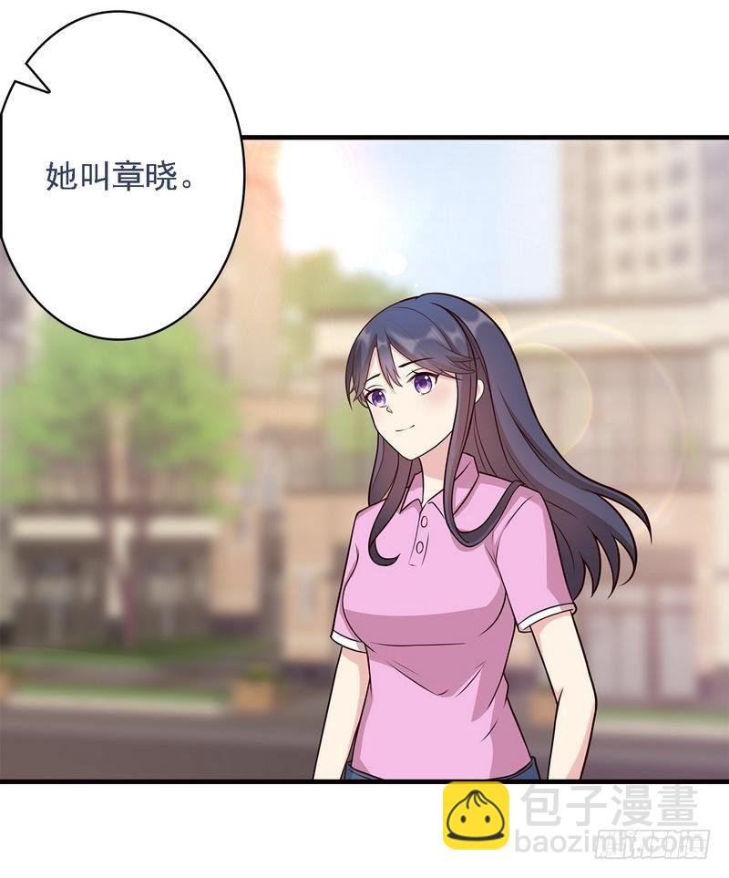 第6话 章家千金 上