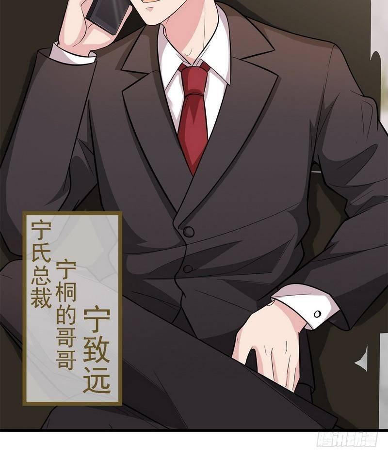 第6话 章家千金 上