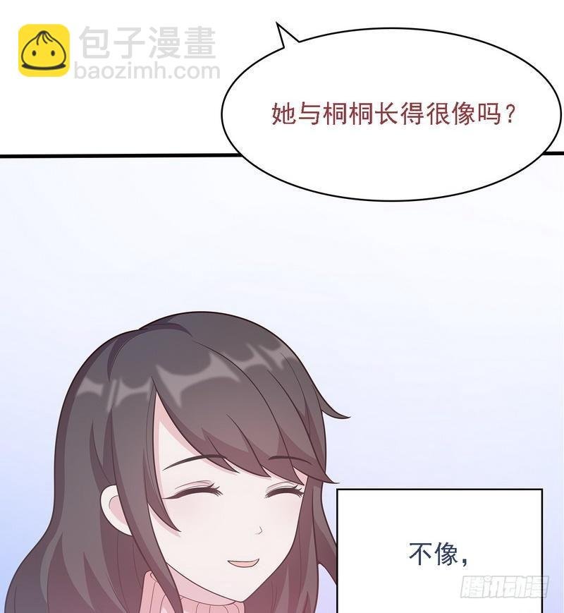 第6话 章家千金 上