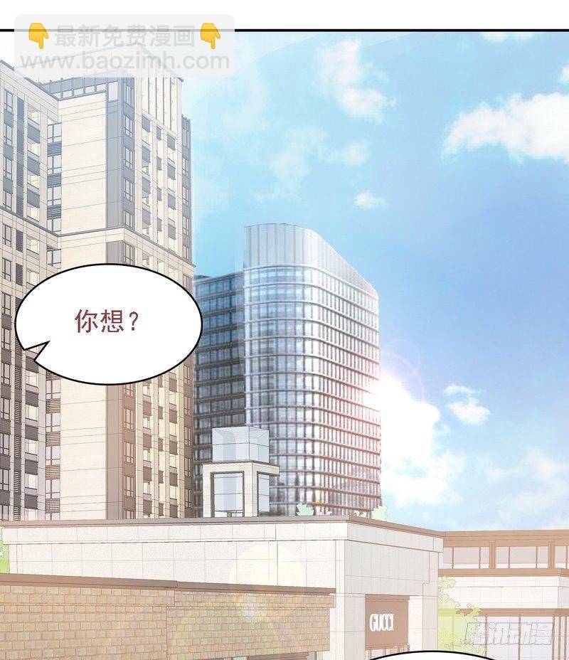 第6话 章家千金 上