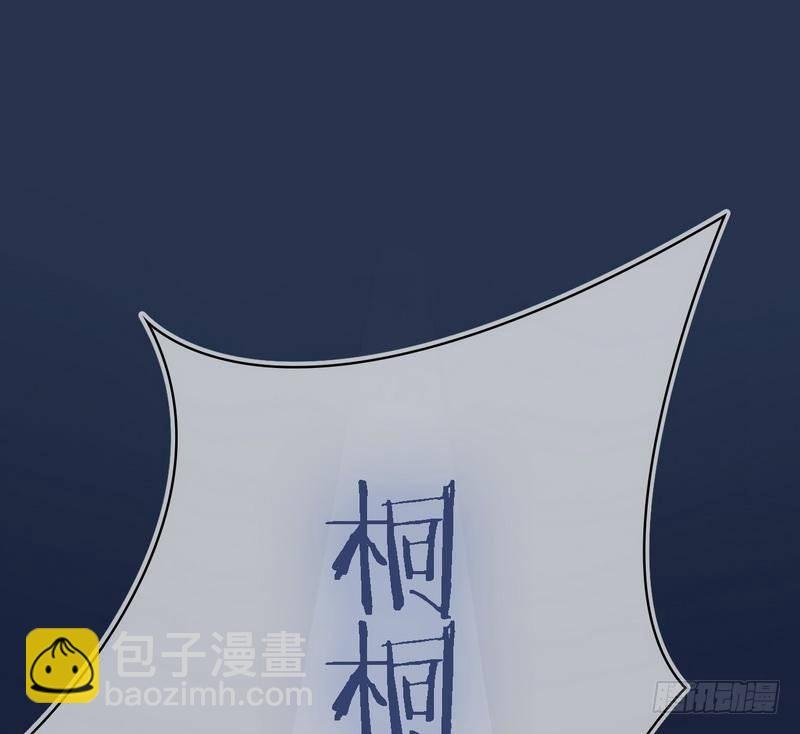 第6话 章家千金 上
