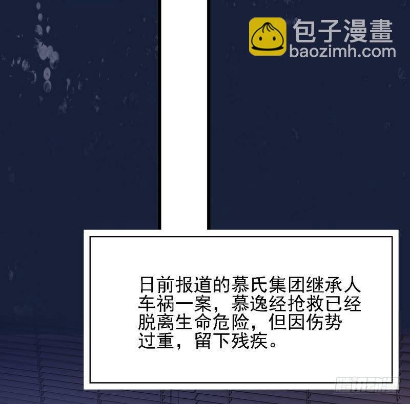 第6话 章家千金 上