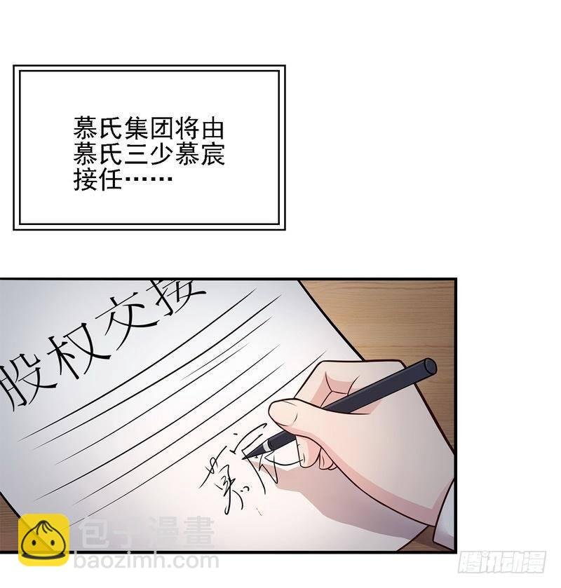 第6话 章家千金 上