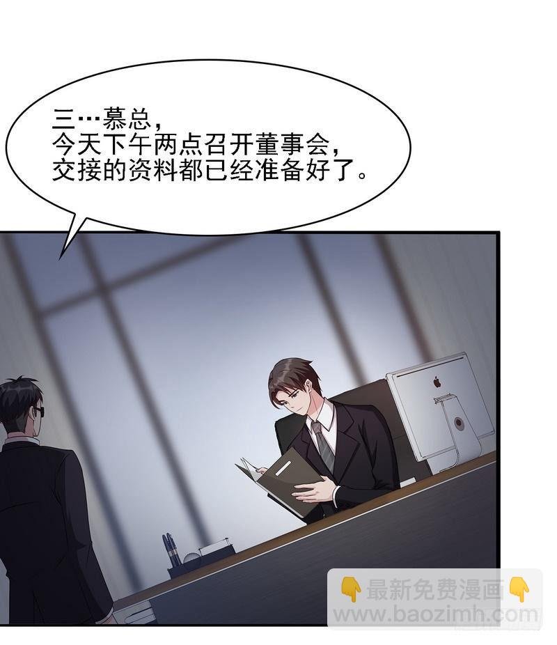 第6话 章家千金 上