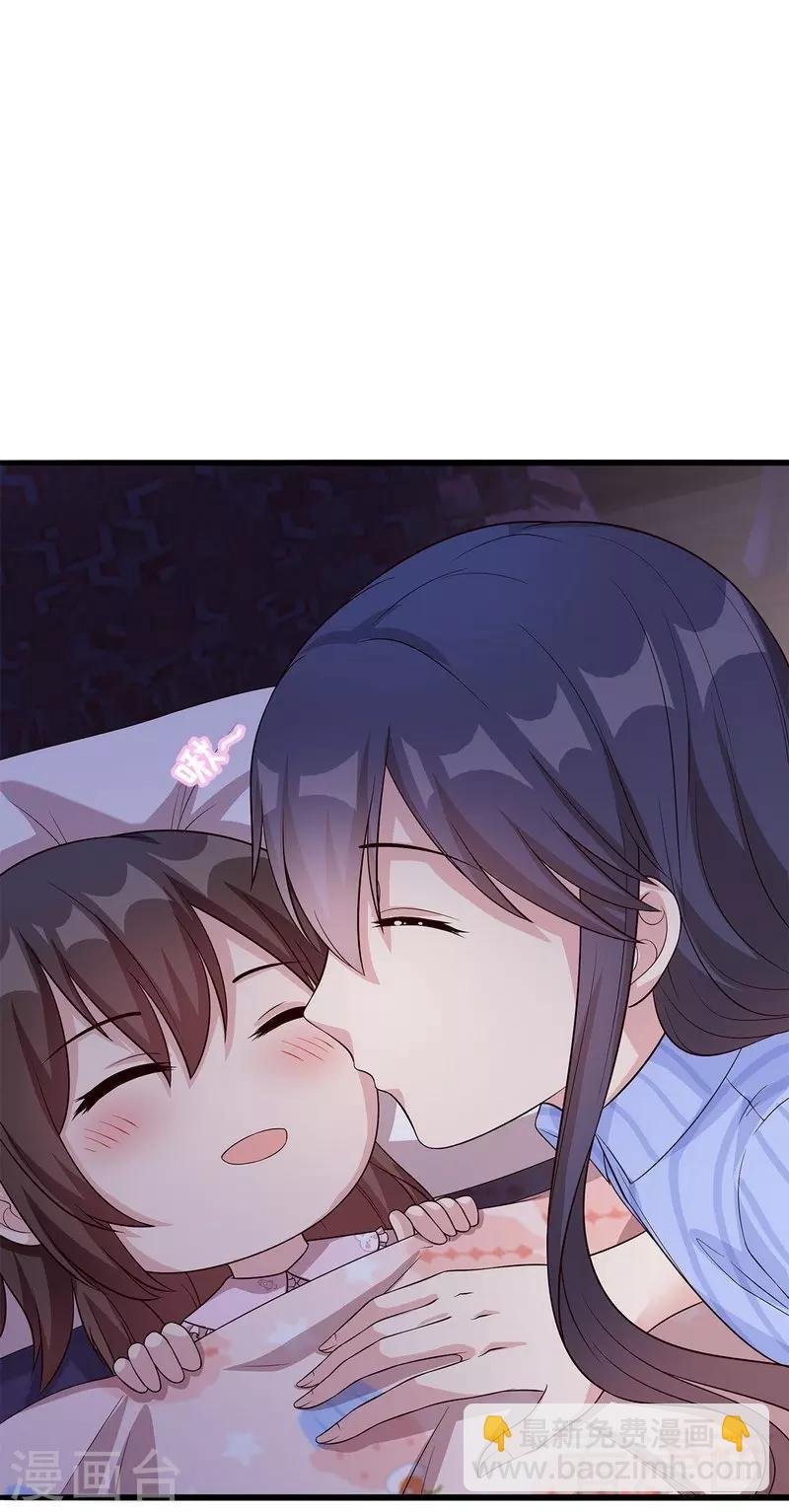 第75话 扎心了吧老慕