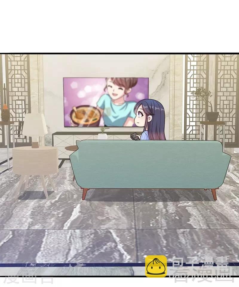 第75话 扎心了吧老慕