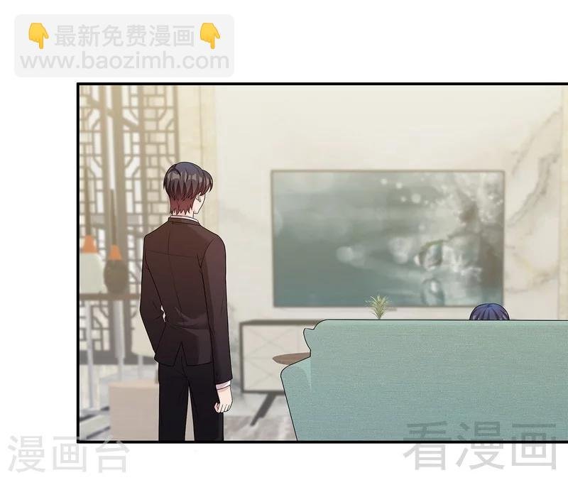 第75话 扎心了吧老慕