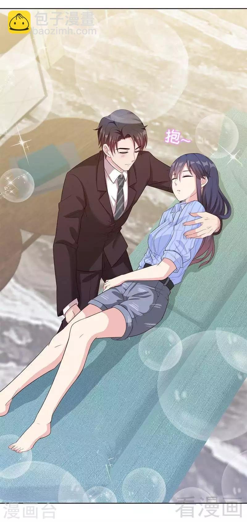 第75话 扎心了吧老慕