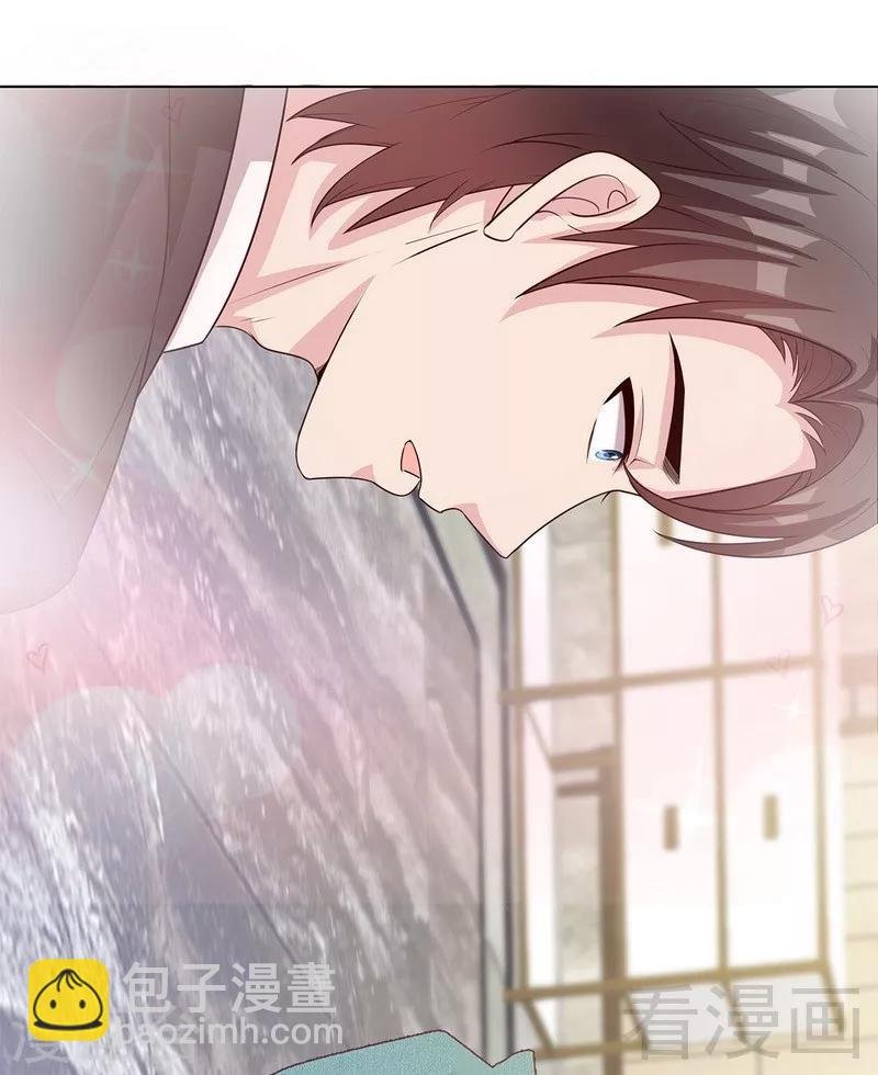 第75话 扎心了吧老慕