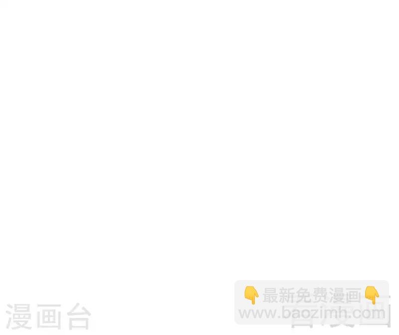 第75话 扎心了吧老慕