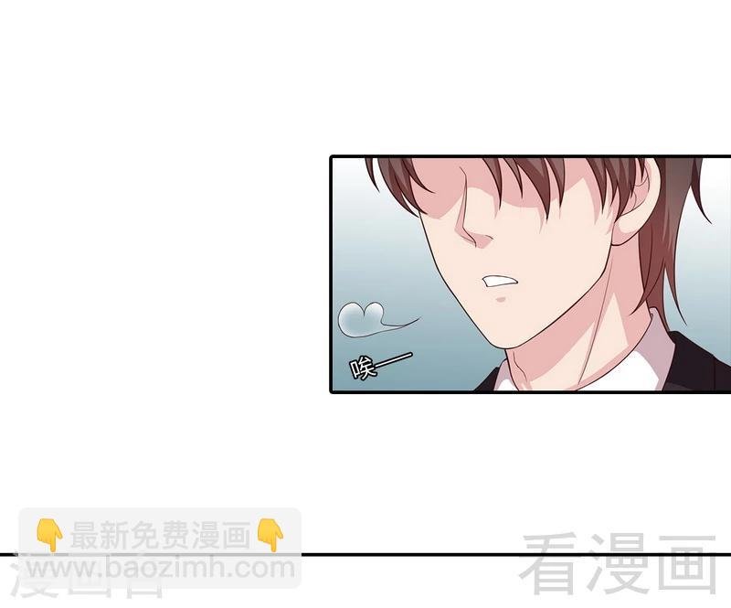 第76话 醉翁之意不在酒