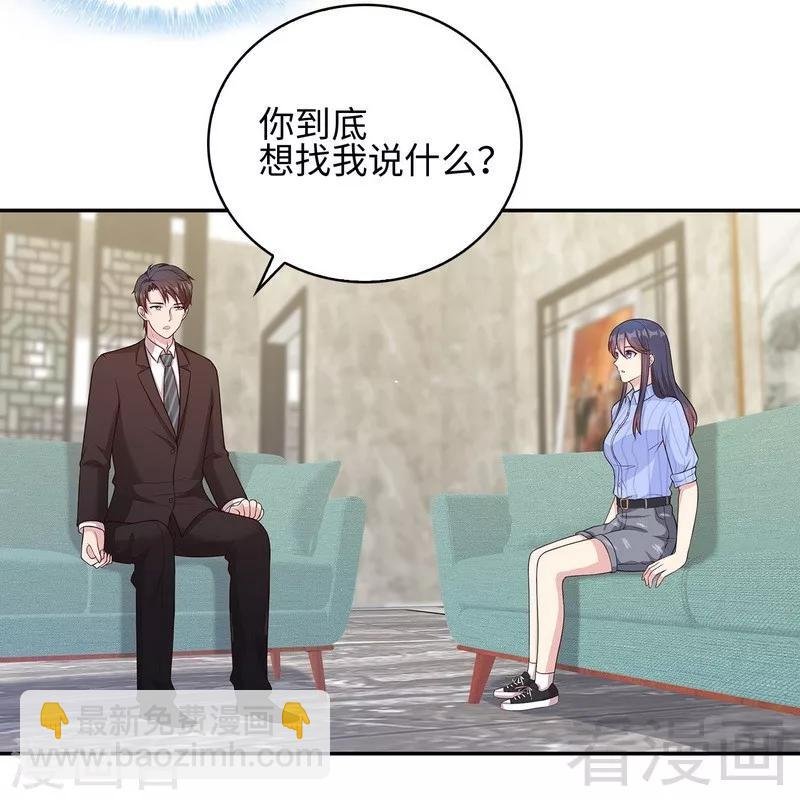 第76话 醉翁之意不在酒