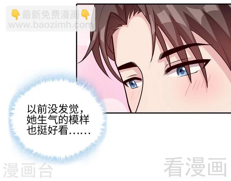 第76话 醉翁之意不在酒