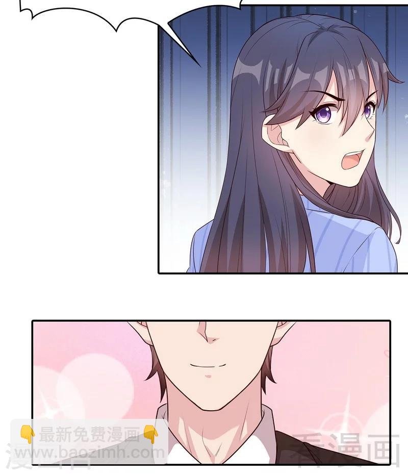 第76话 醉翁之意不在酒