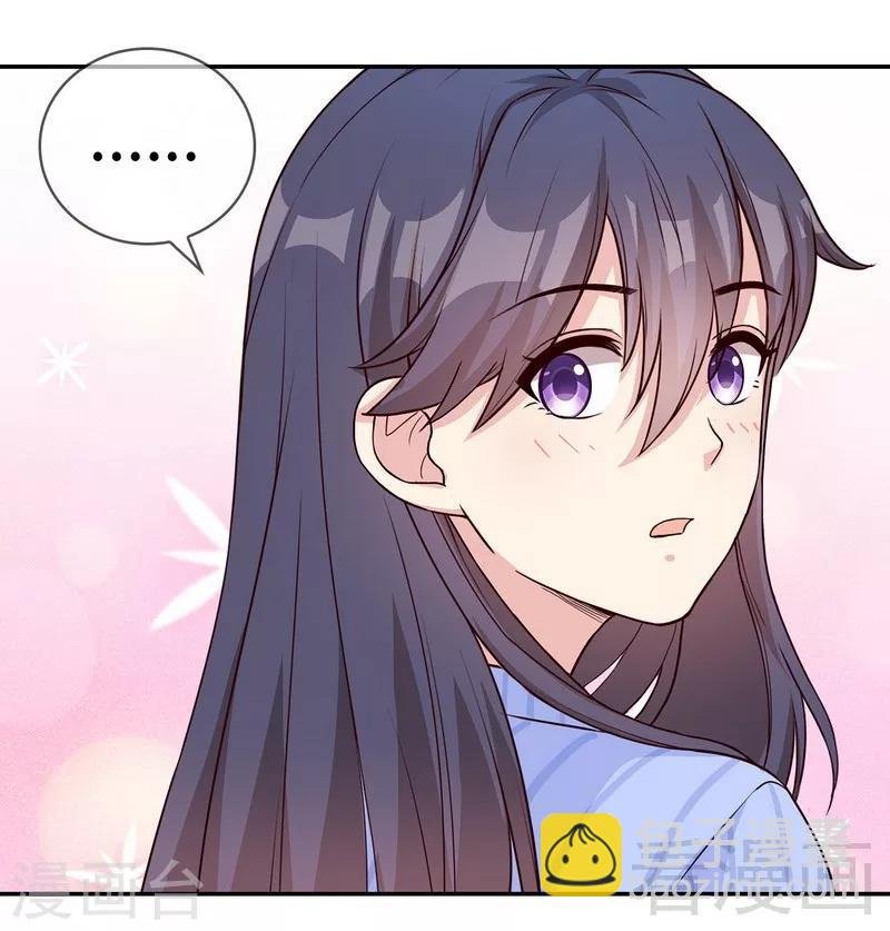 第76话 醉翁之意不在酒