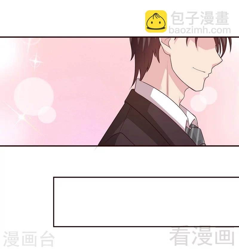 第76话 醉翁之意不在酒