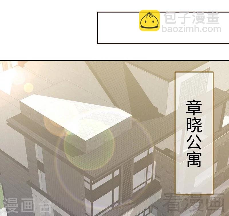 第76话 醉翁之意不在酒