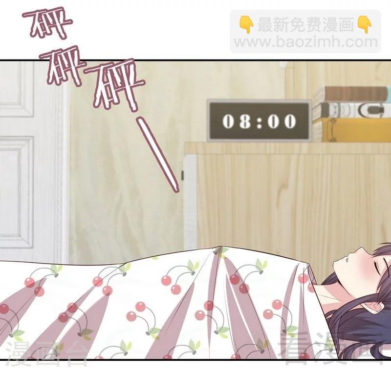 第76话 醉翁之意不在酒