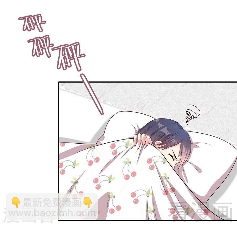 第76话 醉翁之意不在酒
