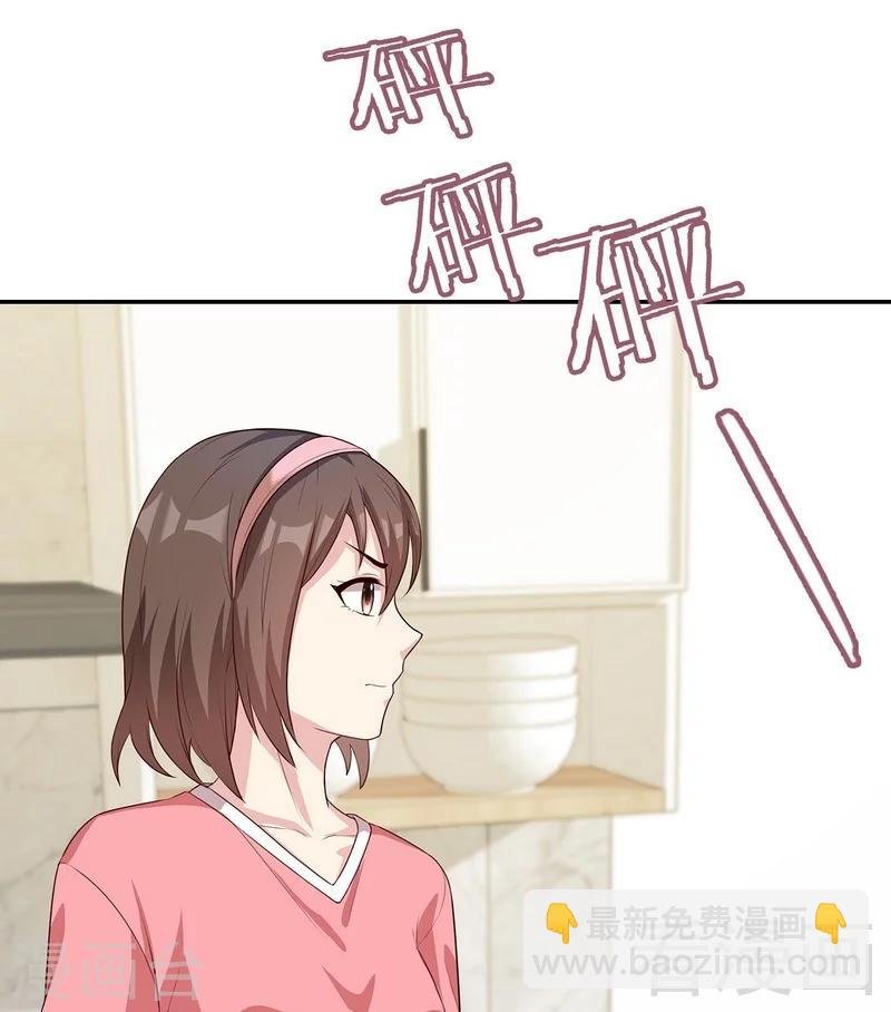 第76话 醉翁之意不在酒