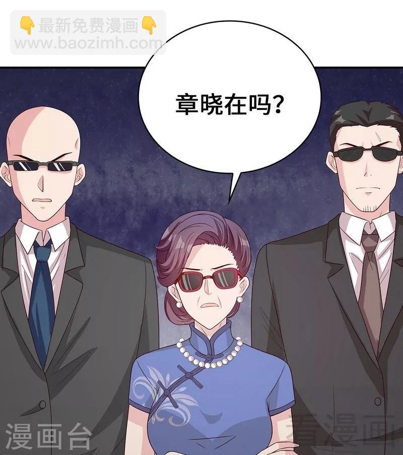 第76话 醉翁之意不在酒