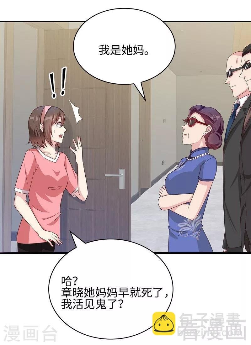 第76话 醉翁之意不在酒